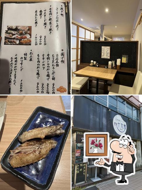 十六夜