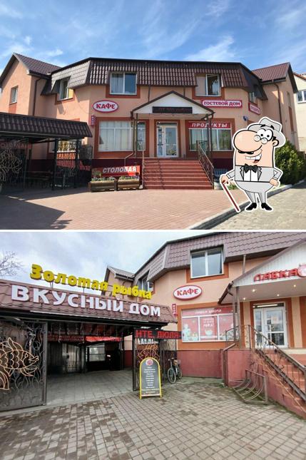 Гостевой дом