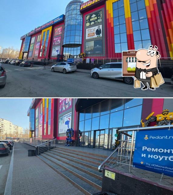 Мокко