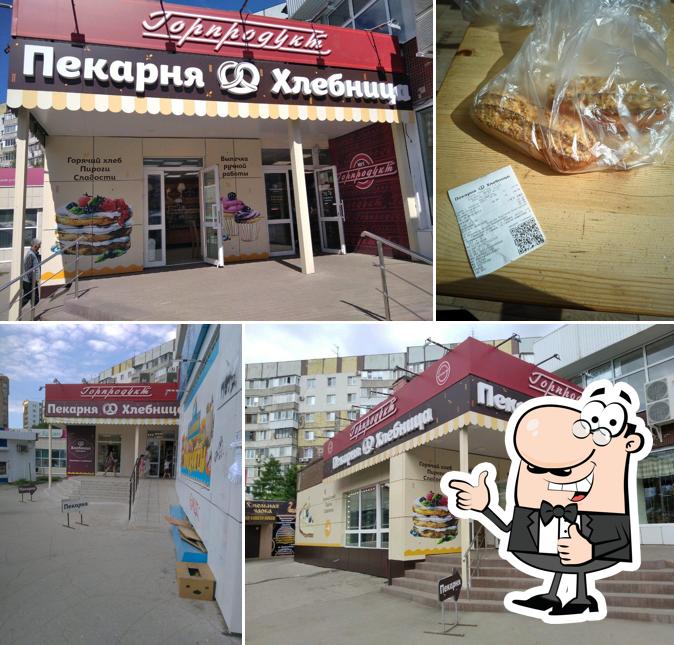 Хлебница