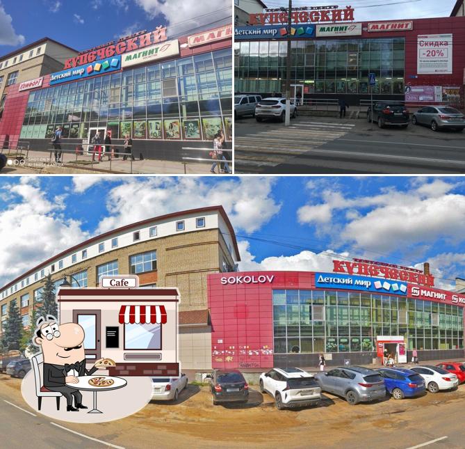 Магнит