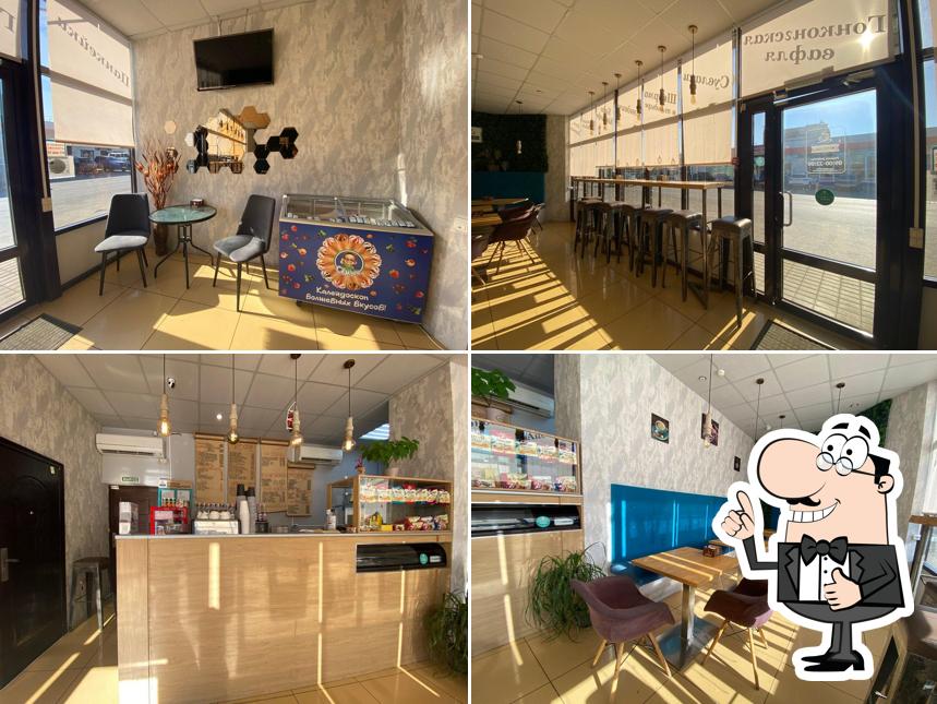 Coffee HALL