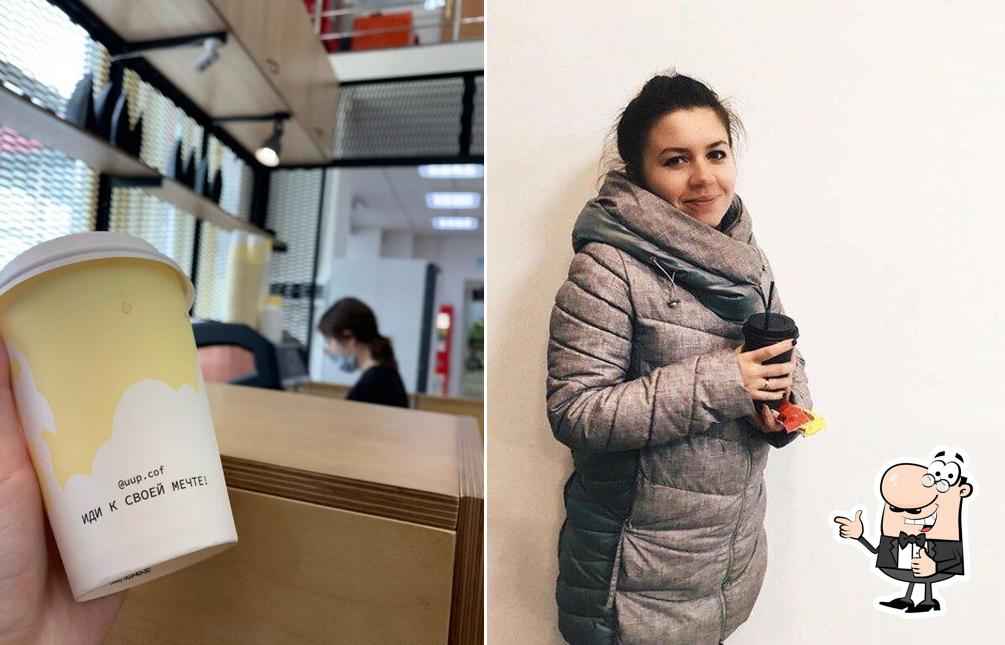 Кофе с собой D Cafe