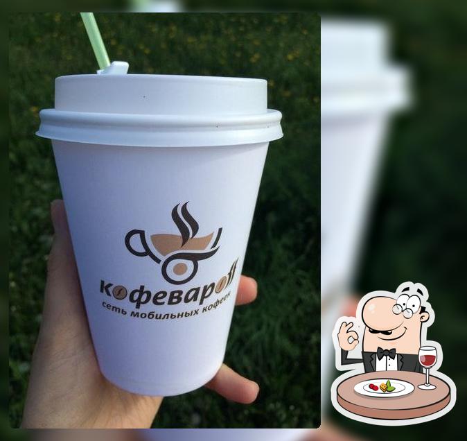Кофевароff