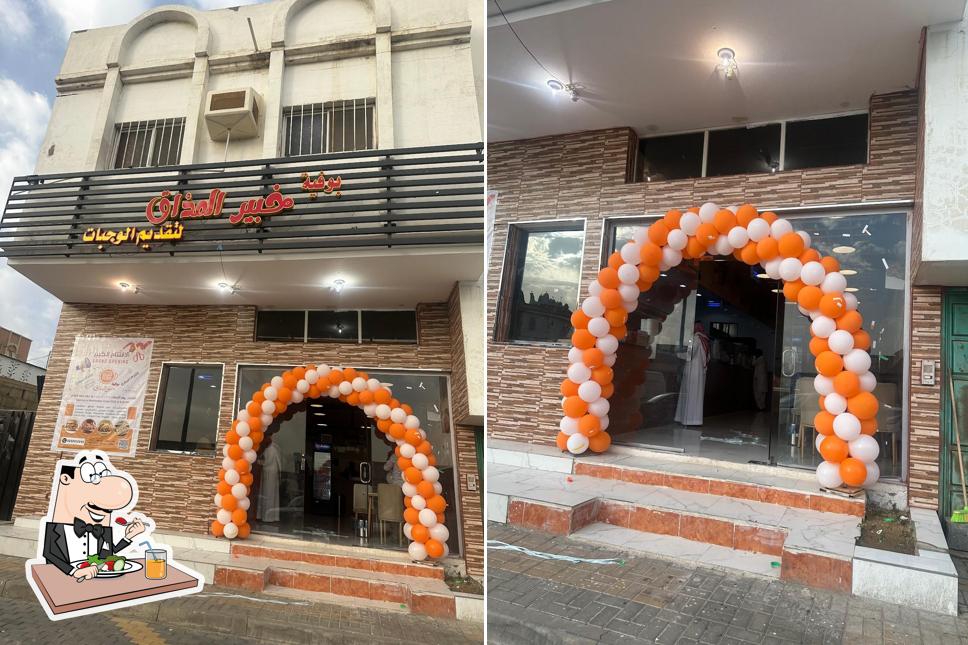 بوفية خبير المذاق