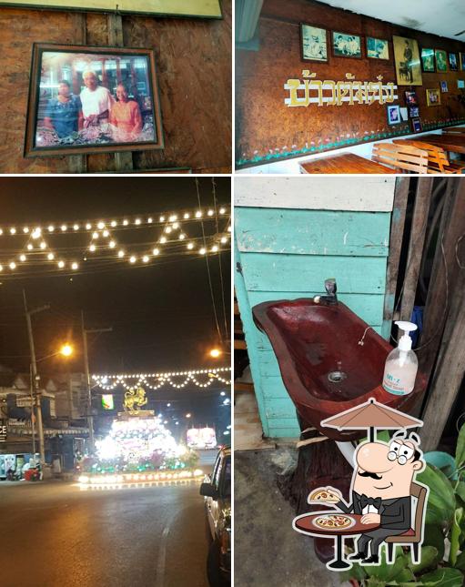 ร้านข้าวต้มก๋ง
