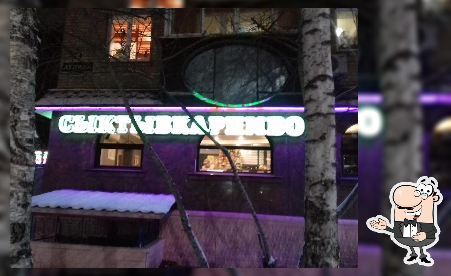 Шерлок