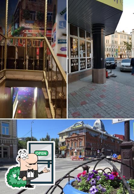 Бархат