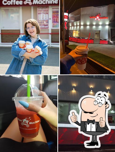 Кофемашина