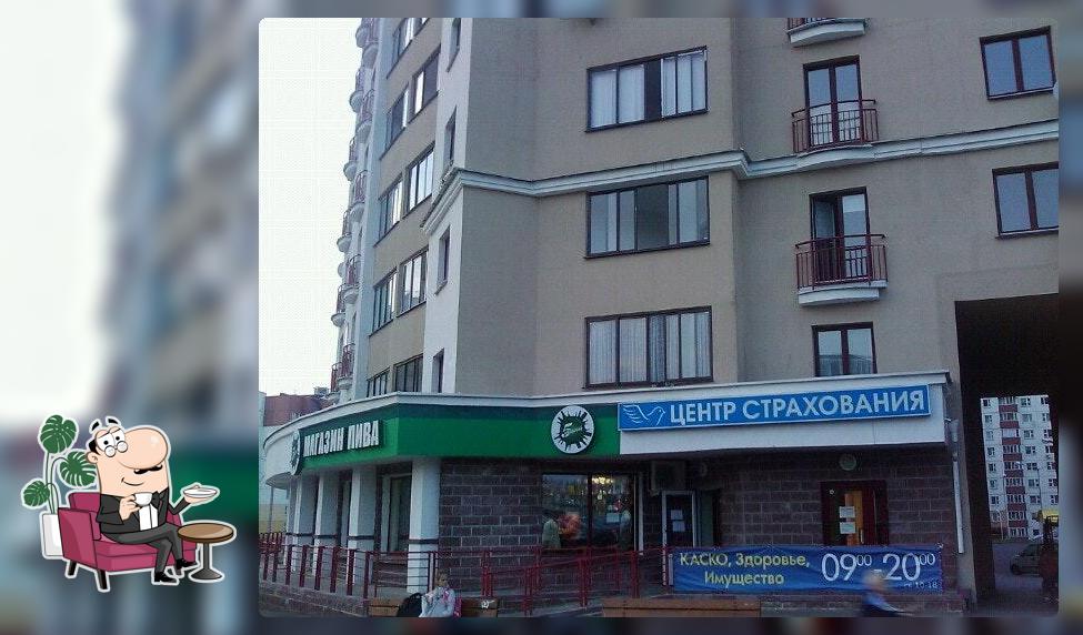 Магазин Пива