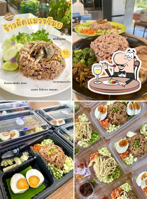 พิมพ์พลอย เพชรเกษม (Pimploy)