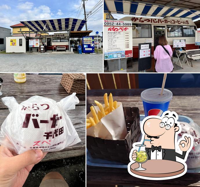 からつバーガー 千代田