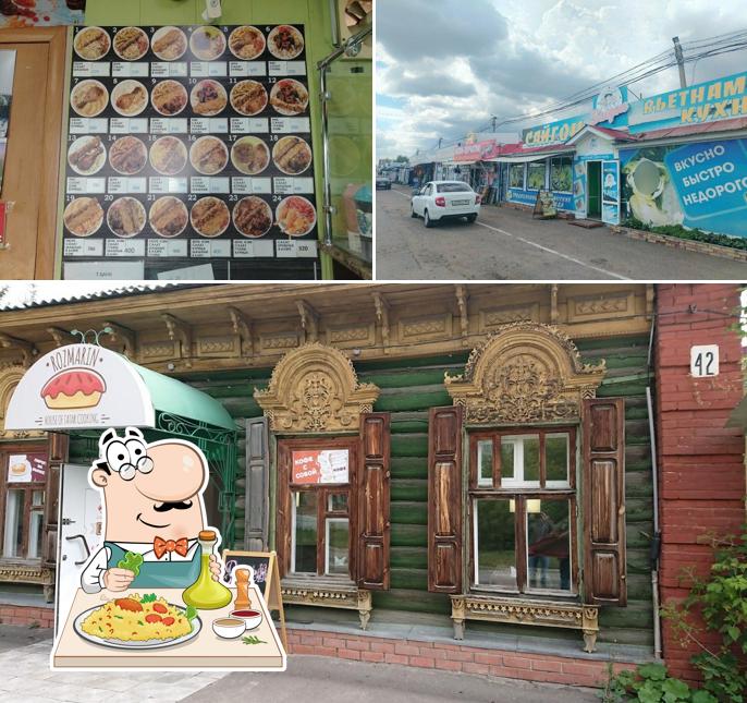 Сайгон