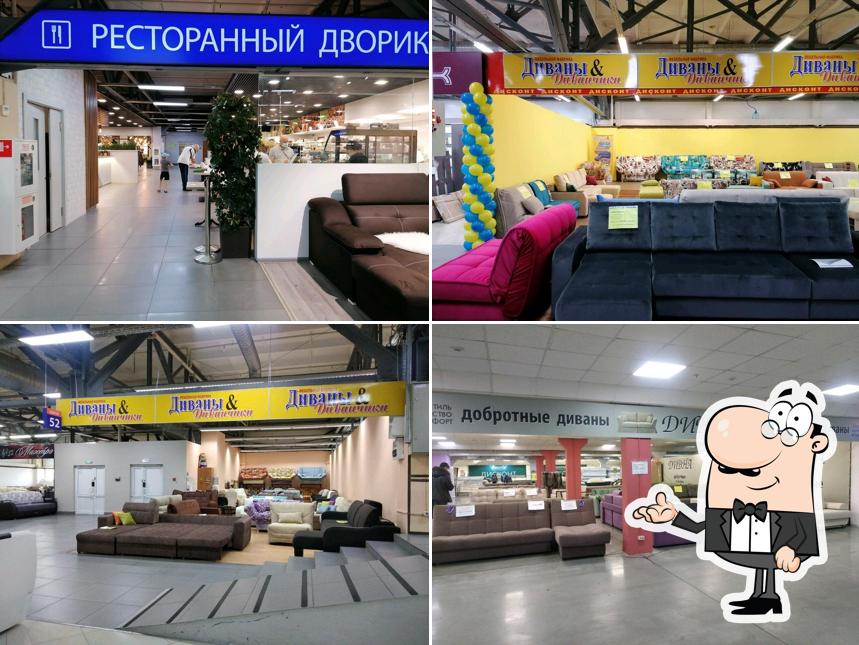 Оливка