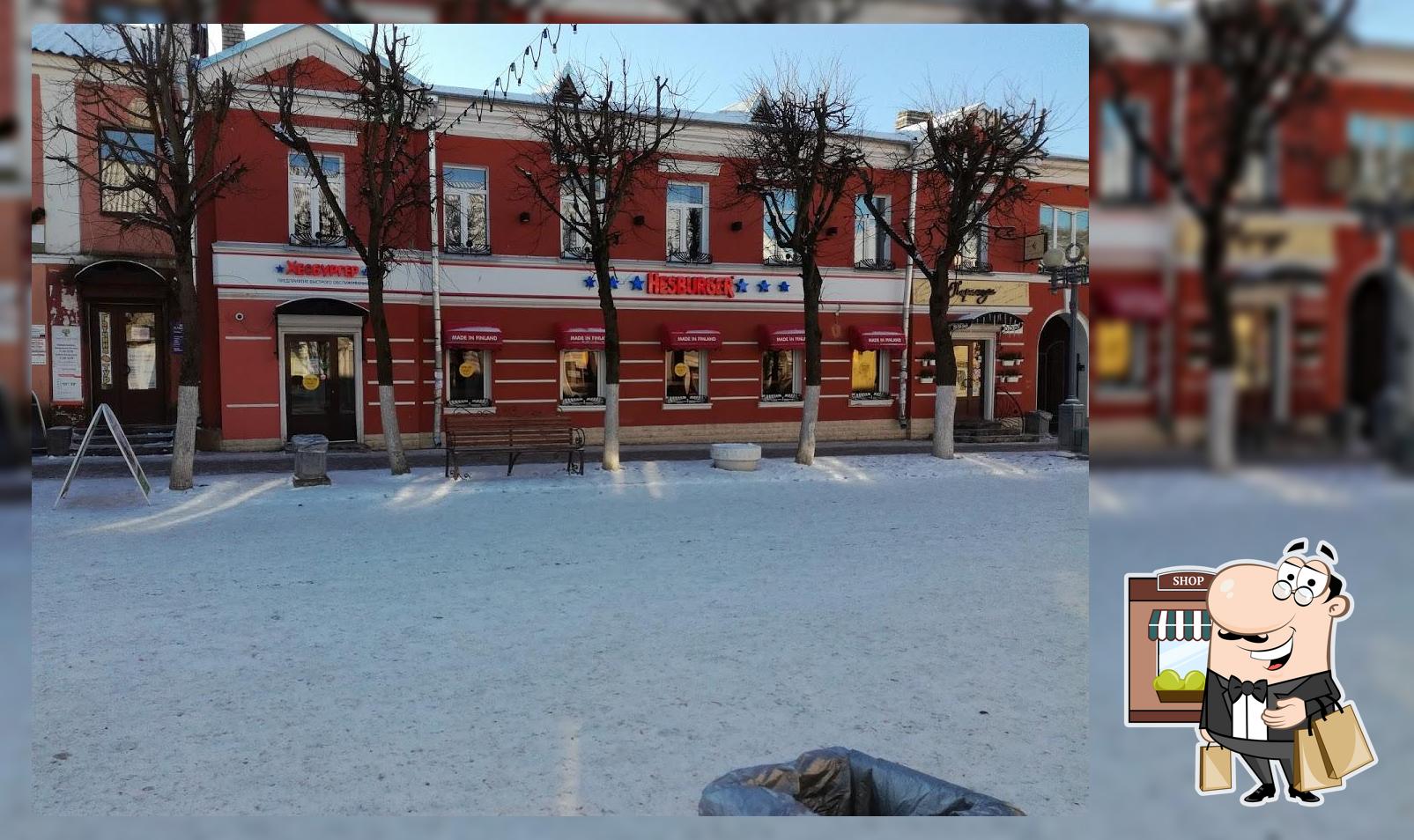 Гамбринус