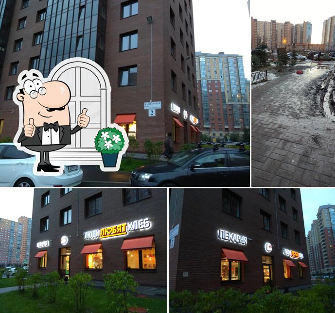 Внешнее оформление "ЛюдиЛюбят"