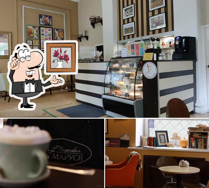 В Пироговая Маруся есть внутреннее оформление, еда и многое другое