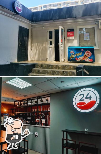 Алкополис 24