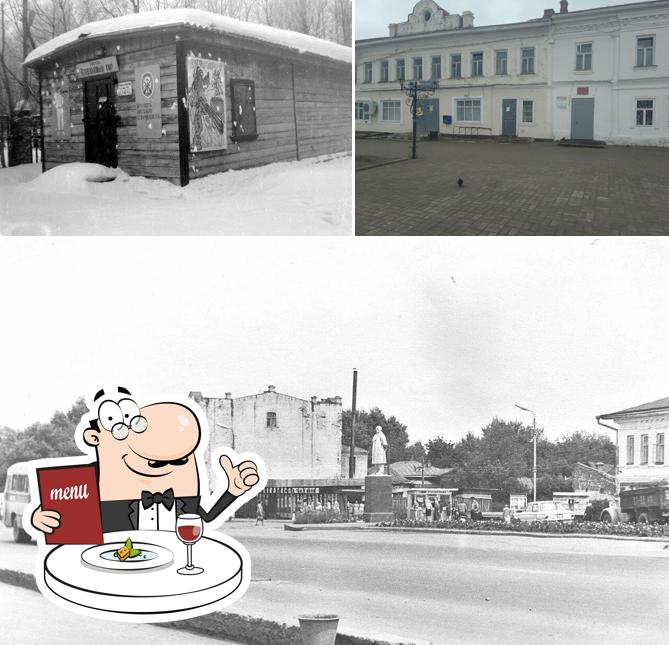 Благотворительная столовая
