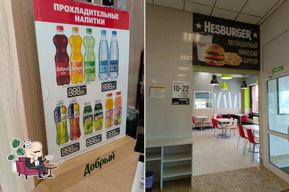 PapsBurger