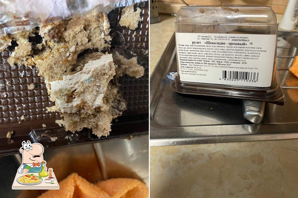 Продукция Клинского хлебозавода