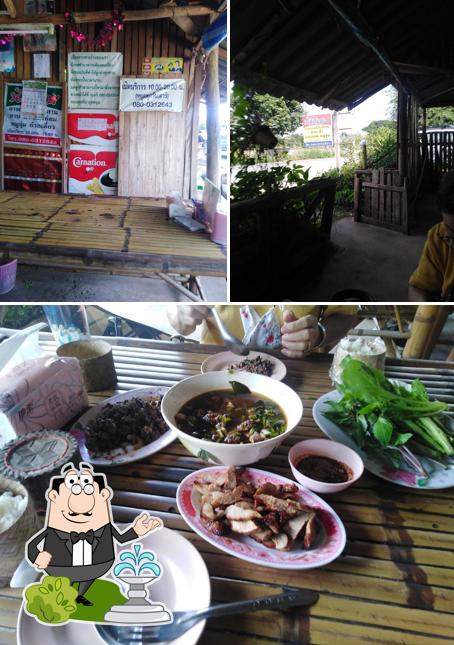 นัดพบ