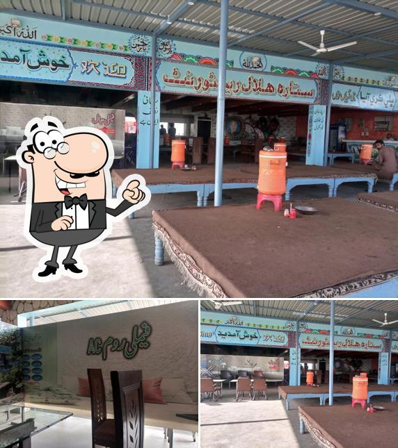 Sitara Hilal Restaurant