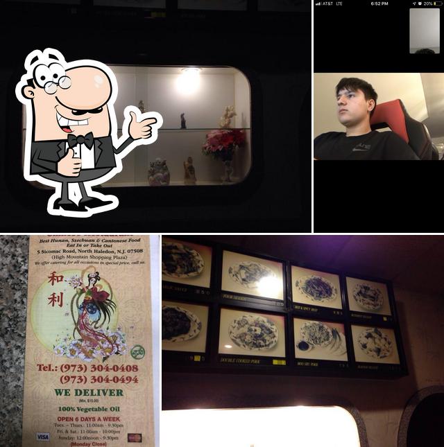 New Wo Lee Chinese Restaurant