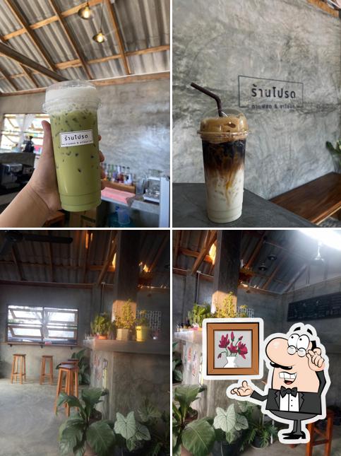 ร้านโปรดชามุก&กาแฟสด