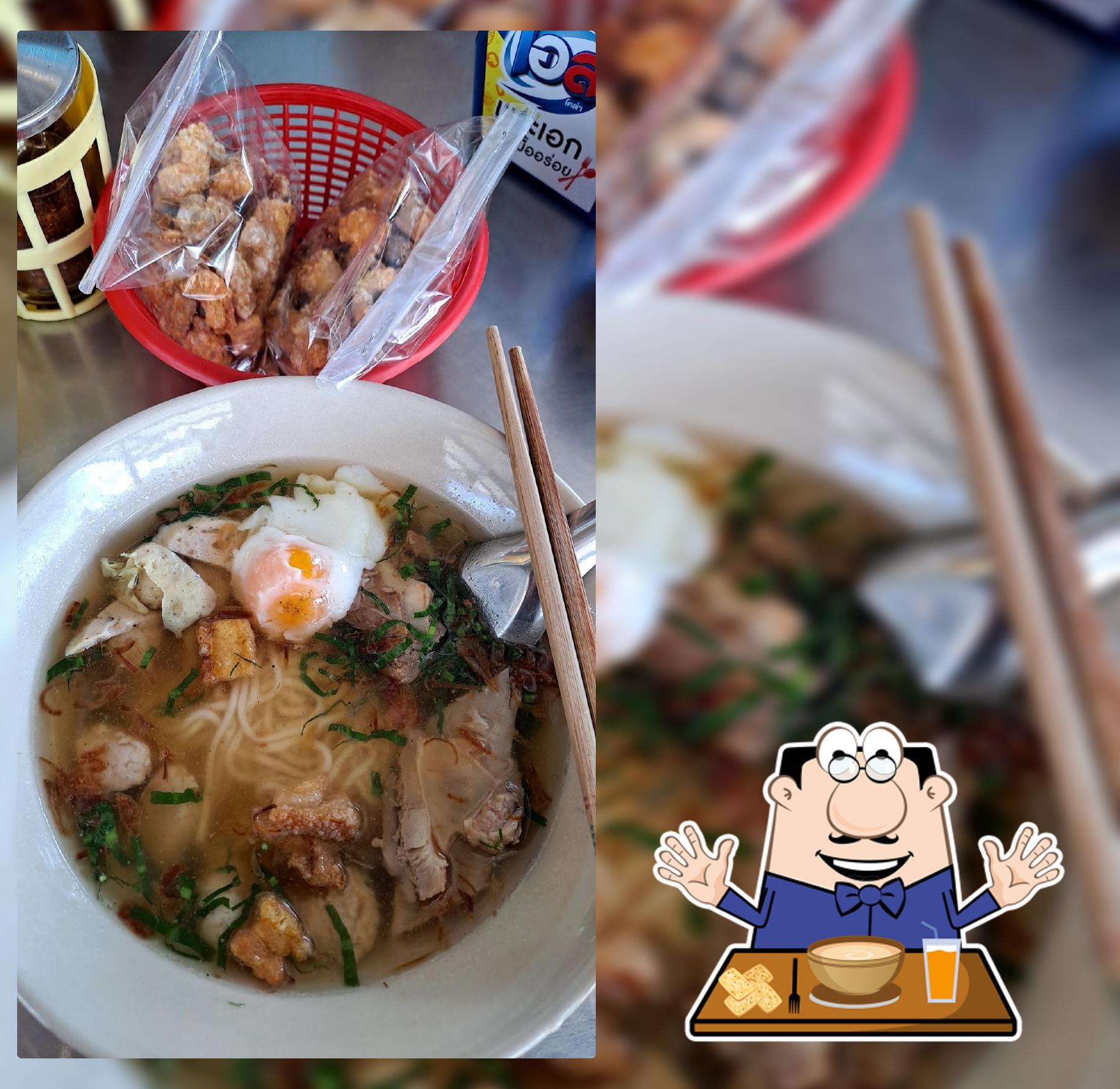 ก๋วยจั๊บญวน อุบล