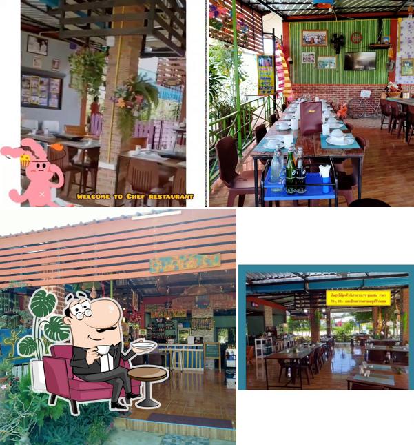 กงไกร ชาบู