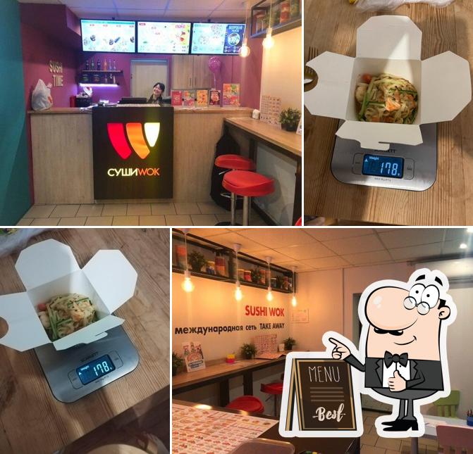 Взгляните на фотографию ресторана "Суши Wok"