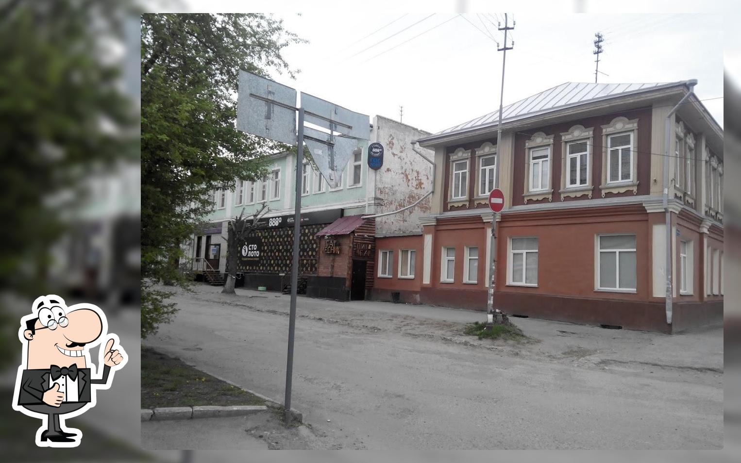 Лесник