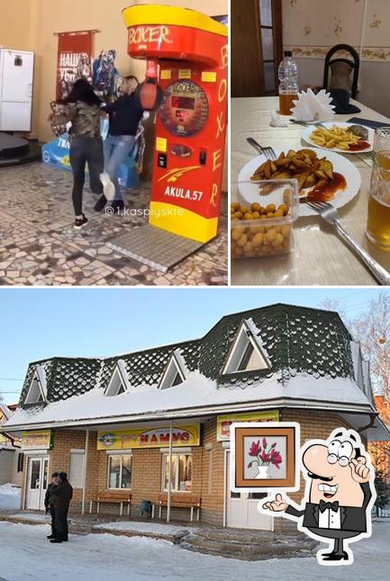 Намус