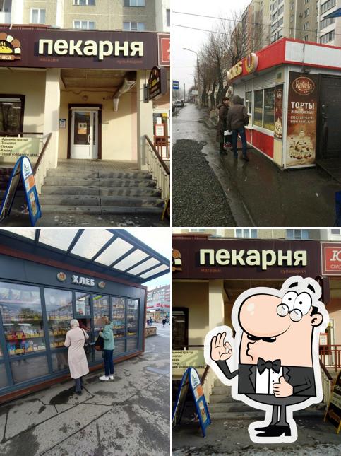 Хлеб
