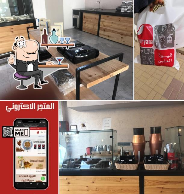 Olabi Coffee‎‏