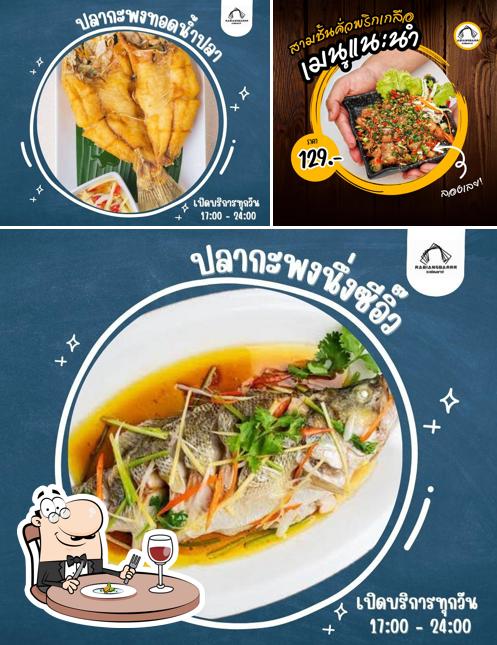 ระเบียงบาร์-Rabiangbarrr