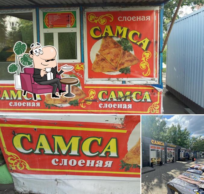 Самса слоеная
