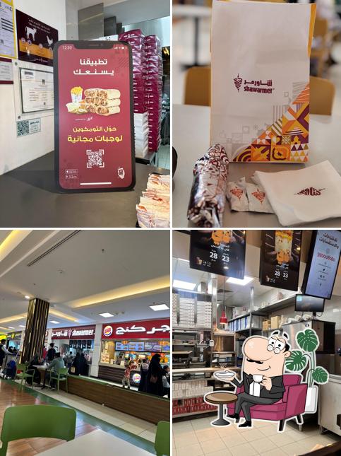 Shawarmer شاورمر
