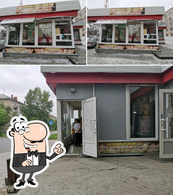 Пекарня