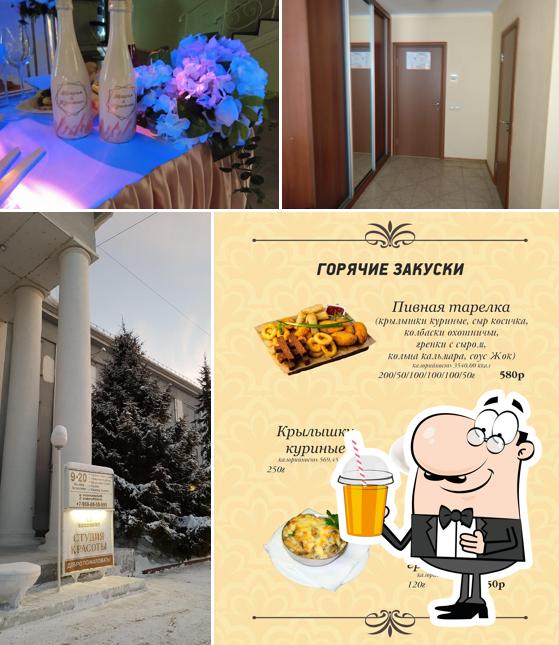 Академия Культурный Центр