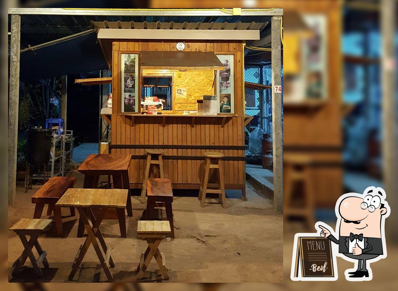 ร้าน แพรว กาแฟถุงกระดาษ