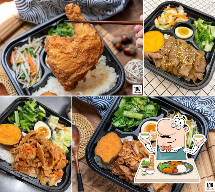 悅來便當店