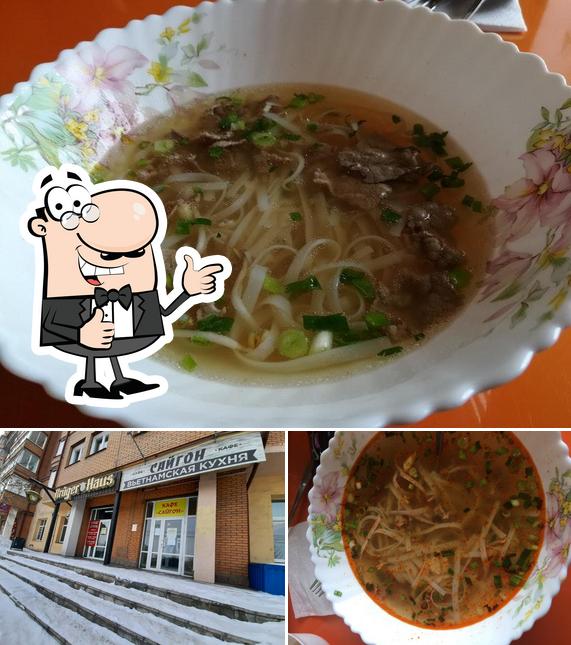 Сайгон