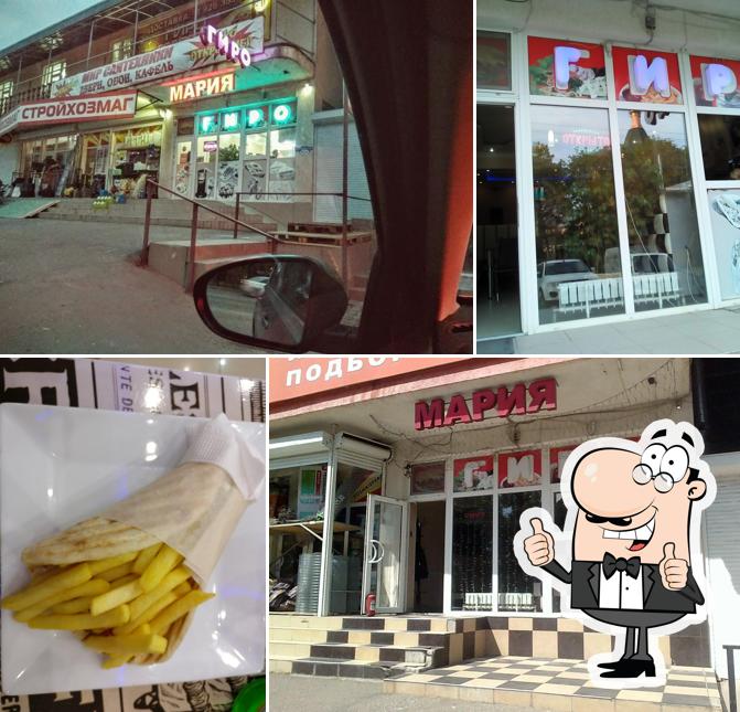 Гиро Мария