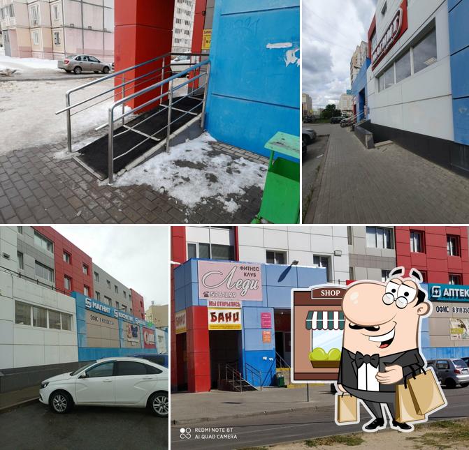 Магнит