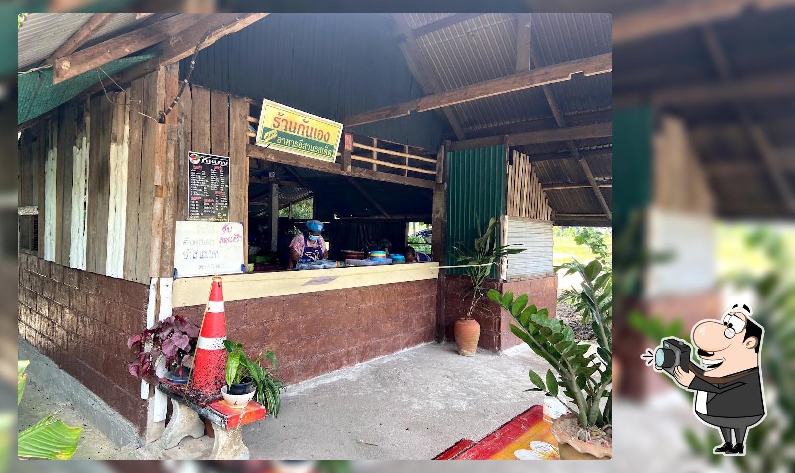 Kan-Eng