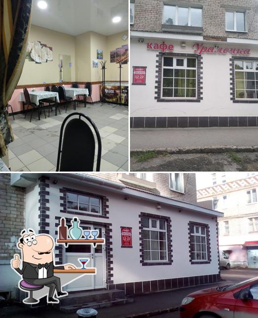 Уралочка