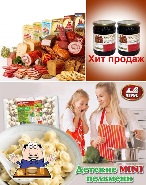 Атрус