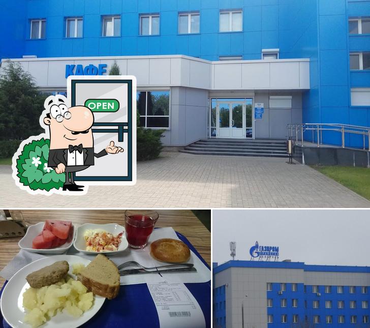 КАФЕ 1 класс Газпром Трансгаз Беларусь